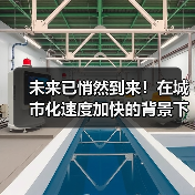未来已悄然到来！在城市化速度加快的背景下，水下工程成为不可忽视的关键环节。你是否曾思考，建造一个水下渡槽工程究竟隐含多少技术秘密？尤其是在2026年的最新趋势下（图3）