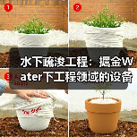 水下疏浚工程：掘金Water下工程领域的设备差异化之道（图3）