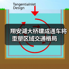 翔安湖大桥建成通车将重塑区域交通格局