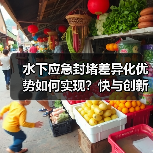 水下应急封堵差异化优势如何实现?快与创新成核心密钥(图1) 水下应急封堵差异化优势如何实现?快与创新成核心密钥(图1)