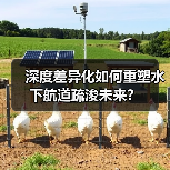 深度差异化如何重塑水下航道疏浚未来?(图4) 深度差异化如何重塑水下航道疏浚未来?(图4)