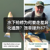 水下抢修为何要走差异化道路？效率提升87%的秘密（图4）
