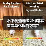水下航道疏浚如何靠深度差异化提升效率?(图3) 水下航道疏浚如何靠深度差异化提升效率?(图3)
