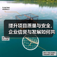 提升项目质量与安全，企业信誉与发展如何共赢？（图4）