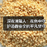 深夜清障人:夜色中守护道路安全的平凡坚守(图3) 深夜清障人:夜色中守护道路安全的平凡坚守(图3)