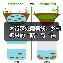 太行深处南新线:乡村振兴的“路”与“福(图4) 太行深处南新线:乡村振兴的“路”与“福(图4)